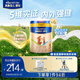 美素佳兒源悅幼兒配方奶粉（12-36月齡）3段罐裝800g*6（新國標(biāo)）