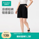 全棉時代（PurCotton）2025夏女士涼感*水光棉短褲 155/64A 米色,1條裝 黑色 M (160)