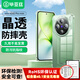 畢亞茲適用vivo x200promini手機殼 X200Pro mini保護套 全包鏡頭輕薄散熱四角防摔透明軟殼 JK737透明
