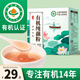丙田 有機(jī)純藕粉320g 手工藕粉原味無(wú)添加蔗糖蓮藕粉羹兒童產(chǎn)孕婦洪湖