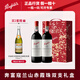 奔富（Penfolds）經(jīng)典入門(mén)款 奔富寇蘭山干紅葡萄酒750ml 澳洲原瓶進(jìn)口 奔富紅酒 赤霞珠 雙支禮盒