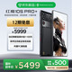 努比亞（nubia）紅魔10SPro+ 16GB+512GB 氘鋒透明暗夜 驍龍8至尊領先版 旗艦游戲手機 游戲肩鍵風冷散熱 7500mAh
