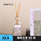 三福茶香新中式系列 創(chuàng)意家居擴(kuò)香好物藤條香薰擺設(shè)品827114 辰-茉莉毛尖 100g