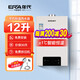 年代（ERA）熱水器JSQ23-T12H6燃氣熱水器恒溫銀離子強排式12升家用熱水器【線(xiàn)上專(zhuān)款】 12L