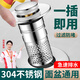 JCZS德國(guó)品牌洗手盆漏水塞按壓式防臭防堵水過(guò)濾網(wǎng)洗碗池洗菜臺(tái)盆跳芯 【升級(jí)款】銅芯+升級(jí)304過(guò)濾網(wǎng)（極速排水)*1