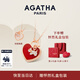 AGATHA/璦嘉莎 雙生小狗銀項(xiàng)鏈女士【生日禮物】送女友老婆高級(jí)感吊墜 【紅/粉】雙面