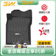 3W Auto-life適用于TPE日產(chǎn)尼桑3W汽車腳墊逍客軒逸奇駿騏達(dá)途樂Y62天籟專車用 奇駿四缸腳墊+毯面（14-23款）