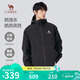 駱駝（CAMEL）登山夾克男女同款防風防水戶外潮流百搭運動外套春秋季M34CW02620