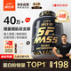 康比特增肌粉瘦人健身運(yùn)動(dòng)塑形增肌增重含矩陣碳水蛋白粉1800g 香草味