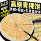 滇品客青稞黃小米餅云南農(nóng)科院高原藜麥粑粑五黑雜糧粗糧煎餅早餐廳同款 三口味混合 32g×30個【3袋裝】