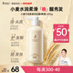 袋鼠媽媽小麥洗發(fā)露洗發(fā)潔護(hù)保濕頭皮媽媽柔順護(hù)發(fā)潤發(fā)孕期準(zhǔn)孕婦專用400g