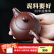 古悅堂 宜興紫砂壺套裝名家純?nèi)止ぷ仙安鑹?泡茶壺功夫茶具如意西施壺 【單壺】