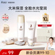 袋鼠媽媽水乳準(zhǔn)孕婦護(hù)膚品大米補(bǔ)水保濕洗面奶潔水乳面霜精華套裝生日禮物 【潔面款】3件套