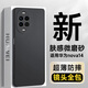能適適用 華為nova14手機殼 華為nova14保護(hù)套 鏡頭全包超薄防摔散熱磨砂防指紋男女款硅膠軟殼-黑色