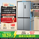 美的（Midea）慧鮮480升十字四開(kāi)對開(kāi)門(mén)雙開(kāi)門(mén)大容量風(fēng)冷智能超薄家用冰箱BCD-480WSPZM(E)國家補貼20%