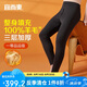 宜而爽【100%羊毛填充】三層加絨加厚保暖褲中老年羊毛褲男