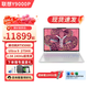 聯(lián)想（Lenovo）拯救者Y9000P 2025AI元啟游戲筆記本電腦 可選滿血RTX5090 24G獨(dú)顯學(xué)生電競(jìng)高性能筆記本電腦 U9-275HX 5060 冰魄白 Ai元啟 32G內(nèi)存 1T固態(tài) 