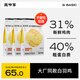 高爺家麥肯雞全價貓糧 鮮肉含量31% 升級2.0雞肉配方 麥肯雞1.5kg*3包