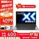 ThinkPad聯(lián)想ThinkBook14+筆記本電腦可選2025款A(yù)I全能本120Hz高刷手提超輕薄本學(xué)生高性能設(shè)計(jì)師游戲揚(yáng)天V i5-13420H 40G內(nèi)存 1TB固態(tài)|V14 游戲級(jí)集顯 全新