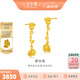 金至尊（3D-GOLD)野玫瑰黃金耳釘女款足金耳飾時(shí)尚送禮計(jì)價(jià) 金重4.12克-以證簽為準(zhǔn)多退少補(bǔ)