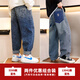 艾卡諾 I.KARNOW男童牛仔褲2025春秋新款兒童藍(lán)色哈倫褲寬松大童帥氣漸變潮牌長(zhǎng)褲 【兩件更優(yōu)惠】5599藍(lán)色+13042藍(lán)色 140