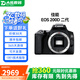 佳能（Canon）EOS 100D 200D 200d二代 人像拍照風(fēng)光攝影數(shù)碼照相機(jī)二手單反相機(jī) 佳能200D二代黑色（現(xiàn)貨速發(fā)） 18-55mm STM 標(biāo)配【無內(nèi)存卡等配件，無法直接用】 99成