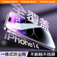 圖拉斯【3D熱彎】適用蘋(píng)果14promax鋼化膜iphone14promax手機(jī)膜原感全屏覆蓋防塵無(wú)塵倉(cāng)高清膜