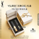 圣羅蘭（YSL）口紅唇膏雙支禮盒1966+314化妝品套裝禮盒七夕情人節(jié)禮物生日禮物
