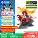 機(jī)械革命蛟龍16Pro 2025 16英寸游戲電競筆記本電腦(R9-8945HX 32G 1T RTX5070Ti 300HZ 2.5K 灰)