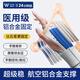 WSPEN德國醫(yī)用腕關(guān)節(jié)固定支具腱鞘炎護腕手腕勞損扭傷拉傷骨折護具