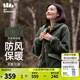 蕉下（beneunder）戶(hù)外抓絨衣服女搖粒絨夾克外套春秋保暖開(kāi)衫外套 琥珀綠 S