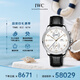 萬國(guó)(IWC)瑞士手表葡萄牙系列自動(dòng)機(jī)械男表IW371604 七夕禮物