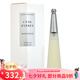 三宅一生（ISSEY MIYAKE）生一生之水清新男士女士香水 持久淡香七夕情人節(jié)生日禮物送女友 一生之水女士淡香水EDT 100ml