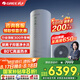 格力（GREE）空氣能熱水器家用300升變頻1級WiFi銀離子殺菌80℃電輔潤之戀SXTD300LCJW/R-1q(5-7人)家電補貼