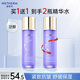 溫碧泉爽膚水舒緩抗皺潤透緊致精華水150ml 5號水護(hù)膚化妝品男女保濕
