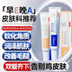 BAILUHUI維A酸乳膏+維E尿素霜軟膏減輕雞皮膚干燥脫皮非醫(yī)用保濕