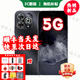 華為 2025新機上市 5G新品 Hi暢享 80 Pro 昆侖玻璃十倍耐摔 OLED護眼屏 6100mAh+40W巨鯨續航 pura 星空黑【8GB+256GB】 耳機套裝版|180天只換不修+兩年延