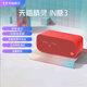 天貓精靈IN糖3機器人語音AI智能音箱家用助手智控藍牙WIFI音響 【萌動可愛表情顯示】IN糖3紅 官方標(biāo)配【現(xiàn)貨速發(fā)+含電源適配器】