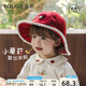 幼歌（YOUGE）嬰幼兒秋季新款純棉里布時(shí)尚遮陽(yáng)帽可愛(ài)蘑菇森系漁夫帽 紅色 48cm(1-3歲/適合頭圍46-50cm)