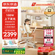 京東京造沐光桌100w護(hù)眼大路燈兒童學(xué)習(xí)桌書桌椅套裝升降學(xué)生寫字桌1.2m棕