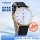 【二手99新】浪琴男表(LONGINES)律雅系列男士手表二手奢侈品腕表 二手浪琴 瑞士機(jī)械名表金表 35石英間金皮帶L4.759.2.11.2