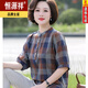 恒源祥短袖棉麻襯衫女夏季新款休閑百搭半袖顯瘦襯衣格子寬松套頭上衣潮 咖格子 M 建議90-110斤