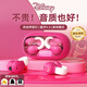 迪士尼（DISNEY）【熱銷(xiāo)10萬(wàn)件】藍(lán)牙耳機(jī)2024新款真無(wú)線耳夾式骨傳導(dǎo)概念跑步運(yùn)動(dòng)掛耳式降噪適用華為蘋(píng)果16小米 草莓熊紅【定向傳音丨舒適佩戴】 【頂配版】超長(zhǎng)續(xù)航丨通話(huà)降噪