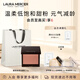 羅拉瑪?；盍ú嗜t 啞光細(xì)閃單色自然裸妝七夕情人節(jié)禮物 Chai 蜜桃赤茶【顯白減齡】
