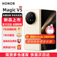 榮耀Magic V5 折疊屏新品5G手機 暖白色 16GB+512GB 官方標配