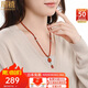 鳳禧珠寶 天然南紅瑪瑙吊墜本命年護(hù)身符項(xiàng)鏈蛇年女2025生日禮物約4mm