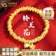 中國黃金（CHINA GOLD）黃金手鏈女足金鈴蘭花盤纏手串碎金子手鏈?zhǔn)罪椘呦η槿斯?jié)生日禮物 足金鈴蘭花盤纏手串 約3.4g【品牌禮盒】