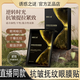 誘惑之謎抗皺撫紋緊致眼膜貼提拉緊致抗皺淡眼袋眼貼膜淡化細紋官方正品店 抗皺眼膜貼*1盒【緊致眼周】
