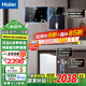 海爾（Haier）凈水器家用廚下式RO反滲透加熱直飲一體機餐邊柜壁掛式管線機官方全屋前置過濾器直飲機凈水套裝 彩屏管線機+400G凈水器+爆款前置