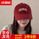 北極絨帽子男女通用時(shí)尚大頭圍鴨舌帽棒球帽遮太陽(yáng)防曬帽戶(hù)外四季可調(diào)節(jié) COLORADO款-酒紅色